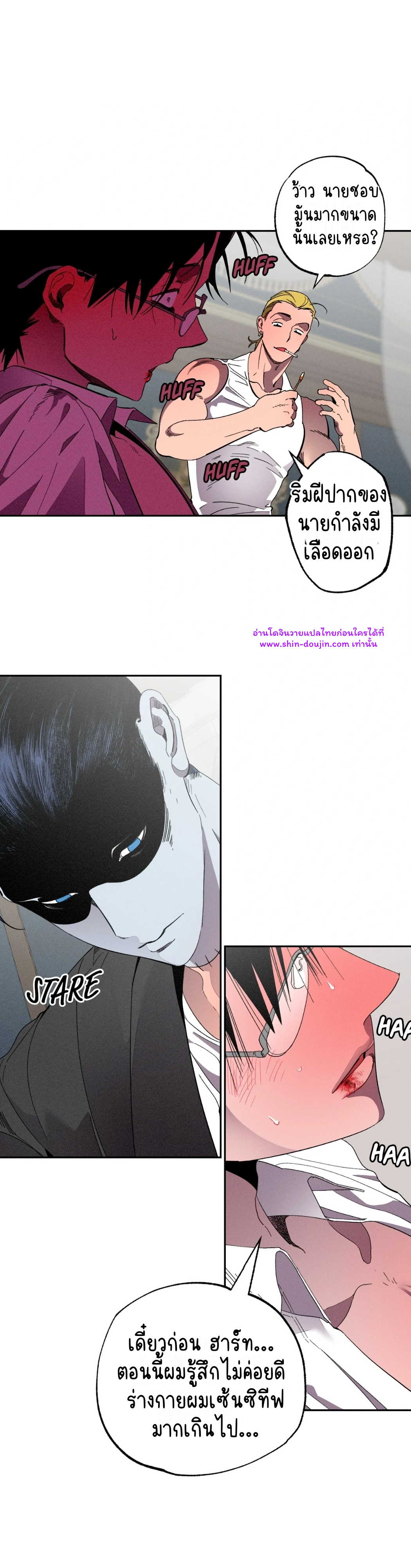 Dr. V and His Three Lovers EP 7